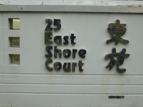 East Shore Court #1115722